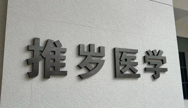 运维服务中设计问题的常见处理方法解析